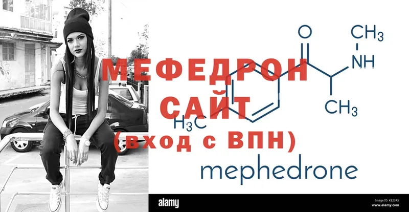 МЯУ-МЯУ mephedrone  MEGA ССЫЛКА  Вологда 